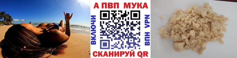 A-PVP СК  Разумное 