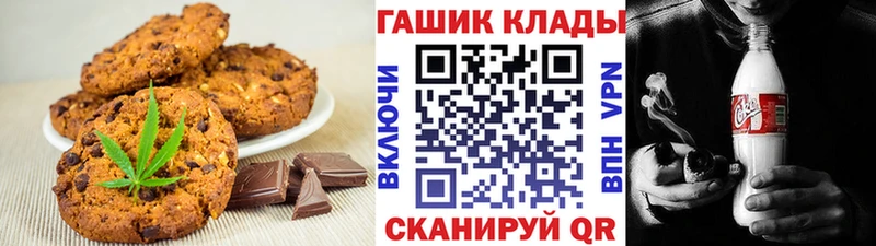 купить   Разумное  Canna-Cookies марихуана 