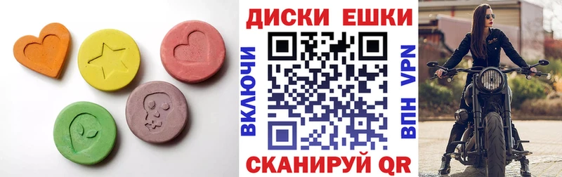 Ecstasy Punisher  гидра ТОР  Разумное 