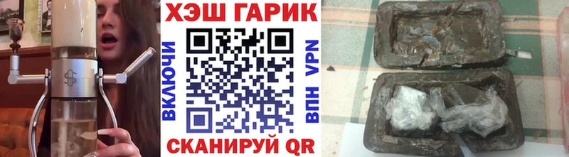 Гашиш Premium  Разумное 