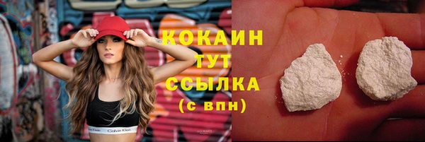 мефедрон мука Абаза