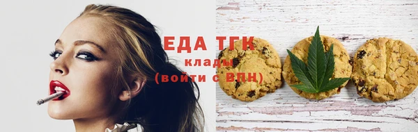 первитин Абинск