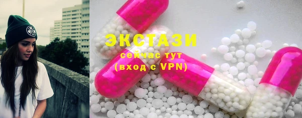 мефедрон мука Абаза