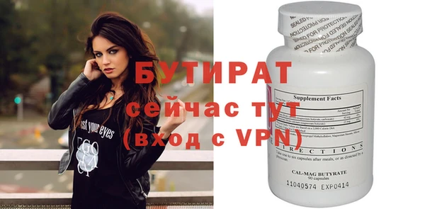 первитин Абинск