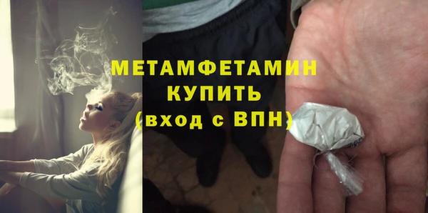 меф VHQ Михайлов