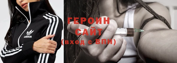мефедрон мука Абаза