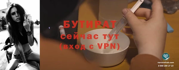 СК Абдулино