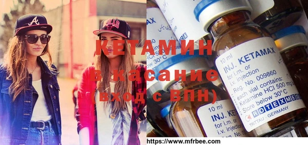 мефедрон мука Абаза