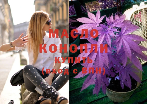 первитин Абинск
