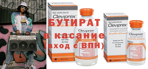 первитин Абинск