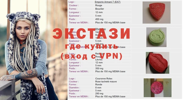 первитин Абинск