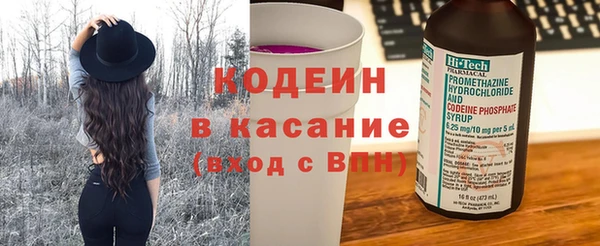 мефедрон мука Абаза