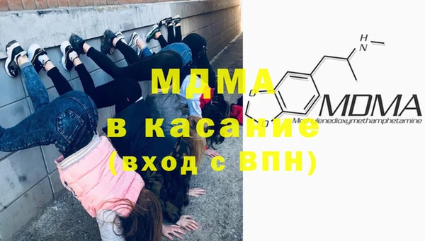 первитин Абинск