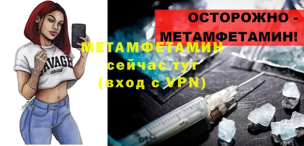 СК Абдулино