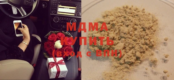 мефедрон мука Абаза