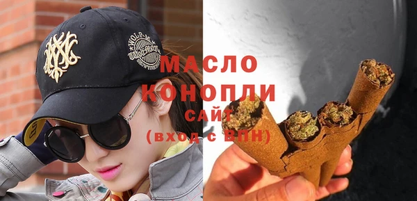 первитин Абинск