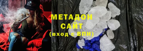 мефедрон мука Абаза
