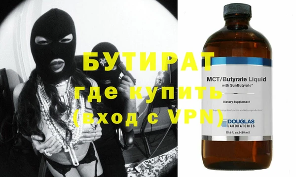 первитин Абинск