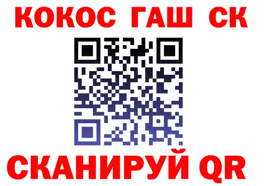 COCAIN Fish Scale ссылка shop kraken Разумное