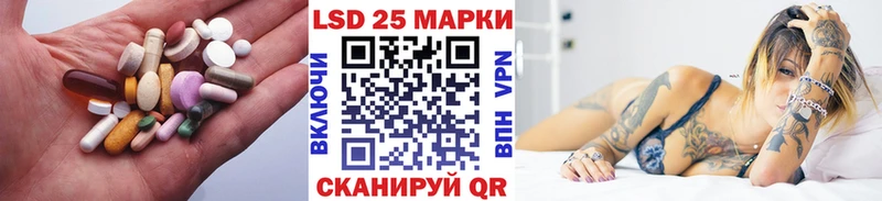 купить наркоту  Разумное  ЛСД экстази кислота 