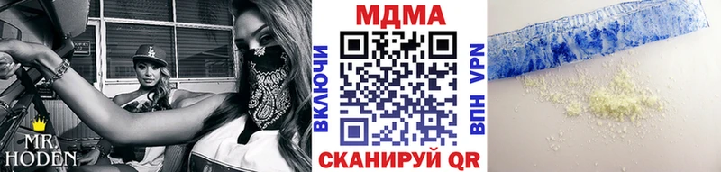 закладка  Разумное  MDMA VHQ 