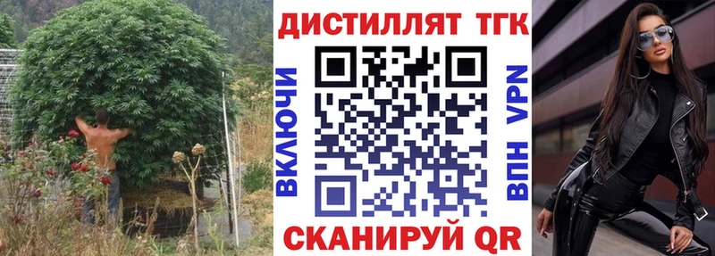 ТГК концентрат  blacksprut ССЫЛКА  Разумное 